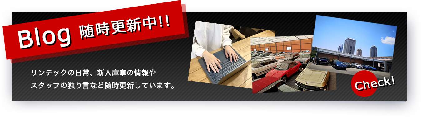 スペシャルオファーはこちら